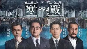 焦点影片 流浪地球2 横幅